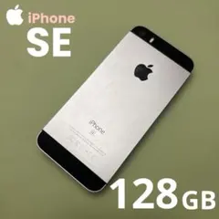 Apple iPhoneSE 初代 128GB スペースグレイAirDrop対応 Apple iPhoneSE 初代 128GB スペースグレイAirDrop対応 - メルカリ