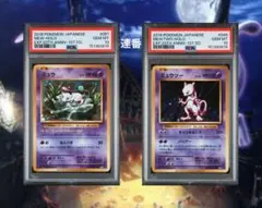 PSA10】 ミュウ 017/036 プロモ CP5 - メルカリ