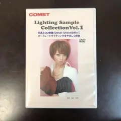 コメット　DVD ライティング　サンプル　コレクション　美品のサムネイル