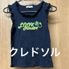 【クレドソル】タンクトップのサムネイル