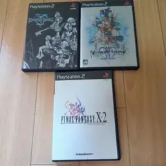 PS2 ソフト 3本セット　キングダムハーツ　ファイナルファンタジーX-2