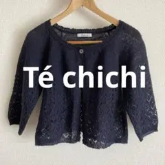 Té chichi ネイビー レース編み カーディガン 七分丈