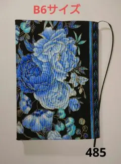 Item thumbnail for item 1e4aac1e-9ada-4bc5-8cda-8abf4aeb4d2f