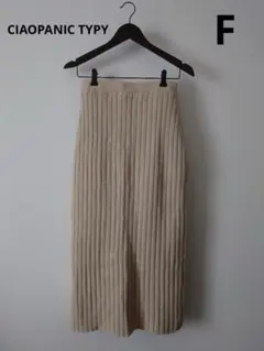 CIAOPANIC TYPY チャオパニック　ニット　タイト　ロングスカート　F