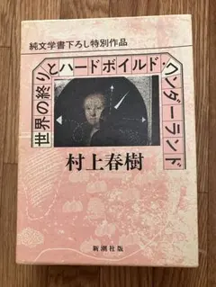 Item thumbnail for item 5225d2a1-007d-4d88-8422-f298b3b247ae