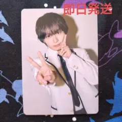 なにわ男子 大西流星 HARDWORK トレカ