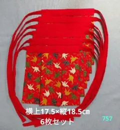 No.513お地蔵さんの前掛け１０セット No.513お地蔵さんの前掛け10セット