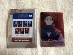 呪術廻戦 マルイ トレーディング クリアカード 脹相