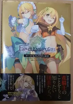 クイーンズブレイドグリムワール 冬の魔王シンデレラ10周年記念パック