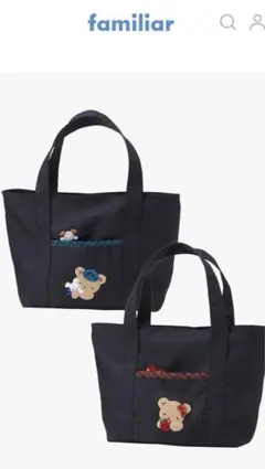 familiar ハンドバッグ