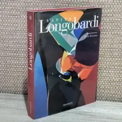 Guy Bourdin Fotografie 写真集 ドイツ語 Guy Bourdin Fotografie 写真集 ドイツ語 - メルカリ