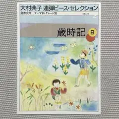 2026年最新】小堤晶子の人気アイテム - メルカリ