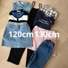 女の子　8点まとめ売り　120cm130cm