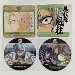 鬼滅の刃　ufotable cafe コースター　不死川実弥　セット売り