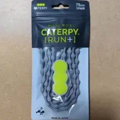 CATERPY RUN+ 노타이 신발끈 75cm 그레이 신제품 미사용