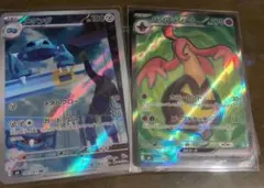 ポケモン　メタング/ARとパンプジンex/SR セット