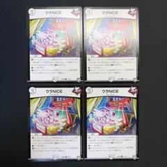 ポケモンナイスカード　６枚セット 2026年最新】ポケモンナイスカードの人気アイテム - メルカリ