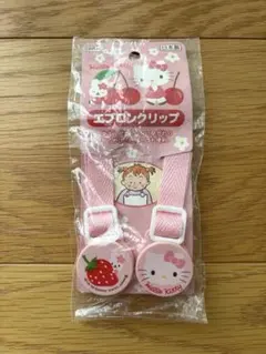 ハローキティ　エプロンクリップ
