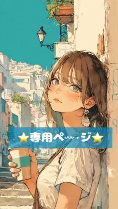 ⭐️ドラクゥ様専用ページ⭐️33シート84枚✨ヤマト運輸✨シール5種✨取扱注意✨
