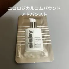 2025年最新】sisley スキンケア・基礎化粧品 トライアルセット