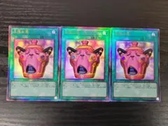 遊戯王 怠慢な壺 2枚セット - メルカリ