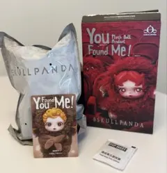 SKULLPANDA You Found Me! Sneaky Chestnut