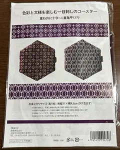 kkrrjj様 リクエスト 2点 まとめ商品