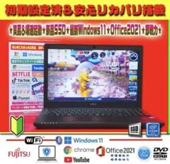◎絶好調☆最新Win11☆新品SSD☆超サクサク☆ブルーレイ☆オフィス☆即