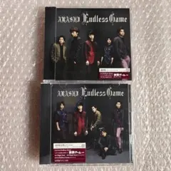 嵐 Endless Game 初回限定盤・通常盤 2枚セット