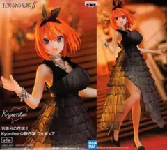 2025年最新】四葉 フィギュア プライズの人気アイテム - メルカリ