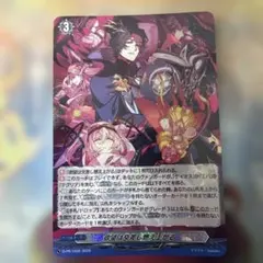 欲望は交差し燃え上がる ヴァンガード - メルカリ