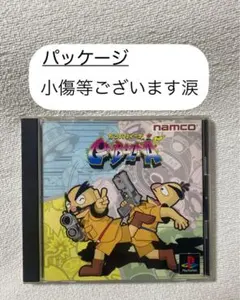 ガンバリーナ-GUNBALINA- PlayStation1 ソフト