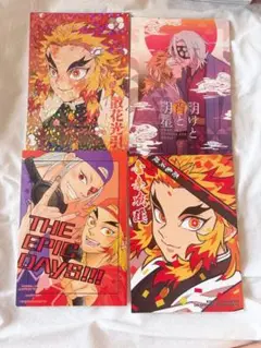 鬼滅の刃　煉獄杏寿郎中心　同人誌セット