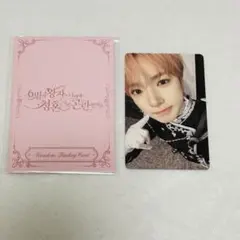 NCT WISH サクヤ 2周年 ペンミ ラントレ トレカ