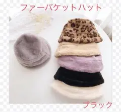 52㎝　韓国 帽子 ニット帽 ベレー帽 女の子　男の子 ファーバケット ブラック