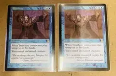 マジックザギャザリング】断捨離 まとめ トレカ MTG（匿名配送