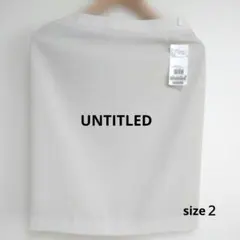 UNTILED 膝丈スカート size２ 新品タグ付 はっ水のサムネイル