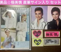 Item thumbnail for item 1c76182a-b8dd-4066-82d8-4cd51d01c190