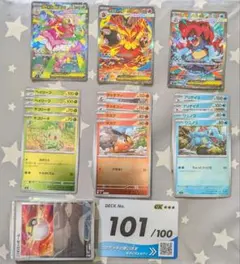 2025年最新】ポケモンカード スタートデッキ100 101の人気アイテム