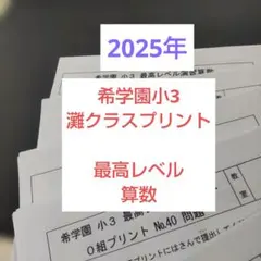 2026年最新】灘0組の人気アイテム - メルカリ