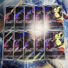 ロケット団のミミッキュ　AR 10枚　まとめ売り　205/193 メガドリーム