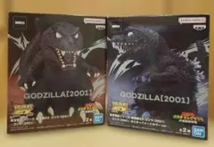 東宝怪獣シリーズ 鎮座獣 EX ゴジラ 2001 フィギュア 2種セット