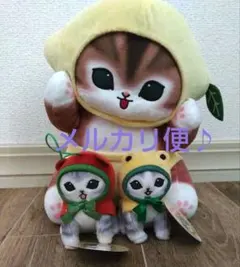 mofusando かえるにゃんマスコット2種＆BIGお野菜マルシェレモンセット