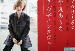 Item thumbnail for item c6abd2b8-ef59-4c3f-ba4a-cb388b678db0