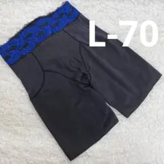 【新品】マルコ ロングガードル カーヴィシャスブラック Q-82 カーヴィシャス カレス ロングガードル | 補整下着(補正下着