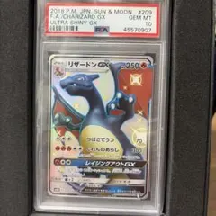 2026年最新】リザードンgx ssrの人気アイテム - メルカリ