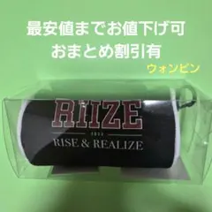 2026年最新】Riize トラベルバッグ ウォンビンの人気アイテム - メルカリ
