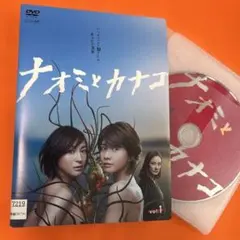 2026年最新】ナオミとカナコ dvdの人気アイテム - メルカリ