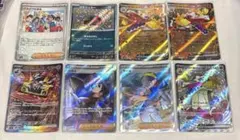 ポケモンカード ゼイユ シキミ ブロロローム ラウドボーン EX