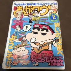 Item thumbnail for item 4e626aa9-d47d-412f-96d9-ed9f38548640